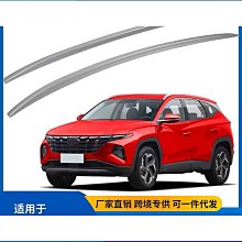 【熱賣】適用於銀河L6E8煥彩冰晶天窗遮陽簾車頂防曬隔熱天幕遮陽擋 歷史價格詳細信息