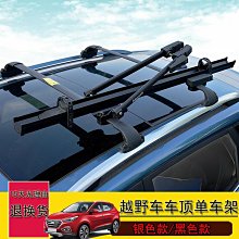 行李架 單車架 車頂架 腳踏車 攜車架 德國 置放架 都樂 artc vscc ALTIS SX4 Thule 7105 歷史價格詳細信息