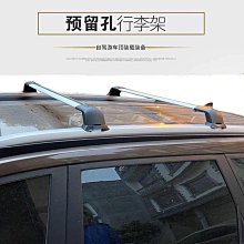 締造專用於2022原廠行李架橫桿陸放改裝車頂旅行架配件 歷史價格詳細信息