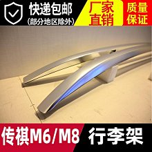 適用於傳祺M8油箱蓋TPU保護膜貼GM8改裝飾配件汽車外觀專用車品 歷史價格詳細信息