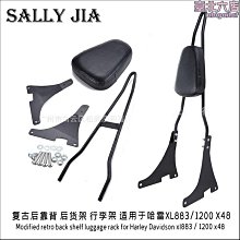 適用哈雷XL883 1200 X48 72突破者威路德大滑翔改裝CNC復古腳踏 歷史價格詳細信息