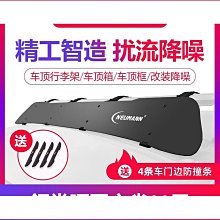 締造-汽車行李架橫桿通用鋁合金轎車車頂架橫桿自行車架載重行李架    購 歷史價格詳細信息
