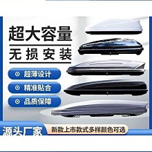 締造-汽車行李架橫桿通用鋁合金轎車車頂架橫桿自行車架載重行李架    購 歷史價格詳細信息