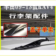 【締造】適配新江鈴寶典馭勝s350江鈴皮卡域虎7後照鏡片後視鏡方向燈總成 歷史價格詳細信息