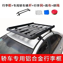 【露營用品】鋁合金車頂帳篷車載帳篷卡車帳篷汽車帳篷不用搭建免搭建 歷史價格詳細信息