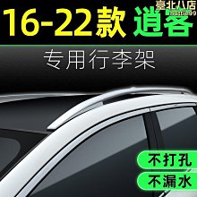 適用於16-22年e級w213運動立標版改裝大包圍前後槓 歷史價格詳細信息
