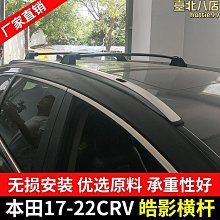 用於皓影電鍍輪轂貼紙鐳射改裝飾碳纖維車貼變反光劃痕修復保護膜 歷史價格詳細信息