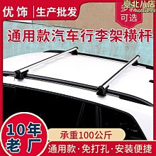 適用SUV福f特EVEREST車身護板2022-2023款門邊護條加厚汽車改裝件 歷史價格詳細信息
