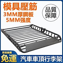 【新款】【免運】貨架展示架家用多層置物架超市陳列架鋼木書架倉庫多功能儲物架 歷史價格詳細信息