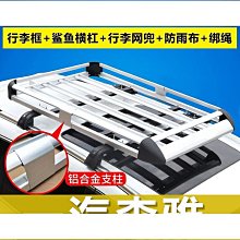 【締造】雅閣後視鏡  1 歷史價格詳細信息