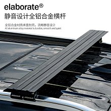 汽車行李架越野SUV免橫桿車頂行李架車載行李框車頂筐旅行貨架筐 歷史價格詳細信息