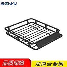 【締造】汽車4.3寸後視鏡顯示器 倒車顯示 後視鏡車載顯示 歷史價格詳細信息