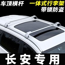 適用SUV福f特EVEREST車身護板2022-2023款門邊護條加厚汽車改裝件 歷史價格詳細信息