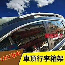 CRV(07-12)三代 避光墊 麂皮 碳纖維 超纖皮 法蘭絨 大理石皮 HONDA 本田 【A.F.C 一朵花】 歷史價格詳細信息