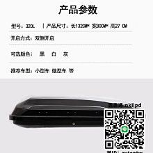 締造馳跑汽車行李架車頂架旅行架免打孔鋁合金裝飾改裝行李架 歷史價格詳細信息