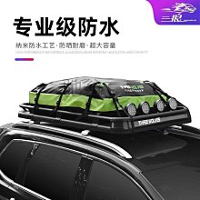 通用越野車/房車控制面板開關 手機app控制 8位按鍵開關 歷史價格詳細信息