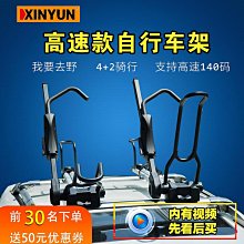 行李架 單車架 車頂架 腳踏車 攜車架 德國 置放架 都樂 artc vscc ALTIS SX4 Thule 7105 歷史價格詳細信息