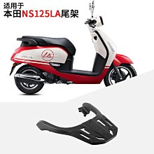 NS125la摩托車踏板復古水杯架自行車可調節水壺T架專用水杯咖啡架 歷史價格詳細信息