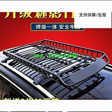 旅行架 旅行箱 車頂架 置物箱 行李盤 置物盤 置放架 都樂 Tiguzn Octavia EVO THULE 7104 歷史價格詳細信息
