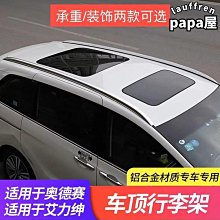 【小奧德薩】BD25 James Gray. 歷史價格詳細信息