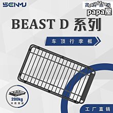 車載行李箱超手推搬運套保護拉桿可折疊迷你坐平板小型拖買菜收納-kby科貝 歷史價格詳細信息
