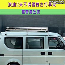 【迪克車架】 金屬臂汽車用頭枕平板支架CAR Cradle Holder Mount(CR-3901HM) 歷史價格詳細信息