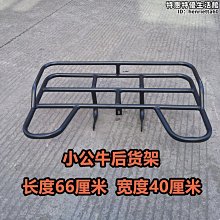 越野摩託車改裝配件 兩輪摩託車越野車 YX銀翔150電腳啟動發動機 歷史價格詳細信息