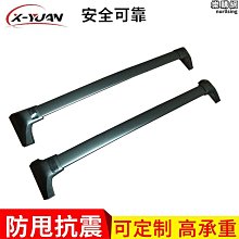 [斯頓]適用於攬勝極光星脈自由人發現神行者一二代傳動軸球籠防塵套 歷史價格詳細信息