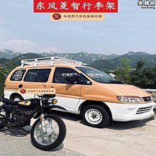 風行菱智m3全新變速器 變速箱波箱 強化款 另有 歐諾風光配件 歷史價格詳細信息