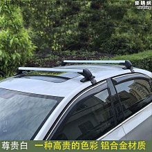 車頂架橫杆裝飾 汽車車頂行李架橫杆配件 M3粘貼橫杆優伊人 歷史價格詳細信息