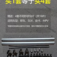 皮卡車篷布後箱帳篷加厚防雨防曬雨棚蓋苫布炮風駿57江鈴定做  露天市集  全臺最大的網路購物市集 歷史價格詳細信息