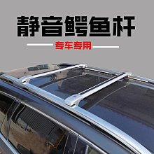 汽車車頂行李架suv通用車載旅行框貨架 專用行李框筐車 歷史價格詳細信息