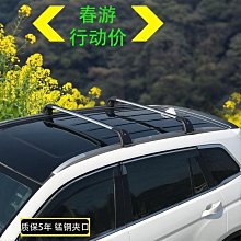 旅行架 旅行箱 車頂架 置物箱 行李盤 置物盤 置放架 都樂 Tiguzn Octavia EVO THULE 7104 歷史價格詳細信息