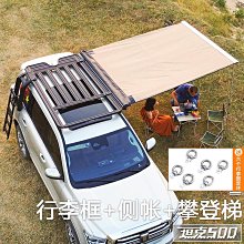 坦克500改裝後雨刮亮條後雨刷蓋罩亮片外飾裝飾配件專用汽車用品優質] 歷史價格詳細信息