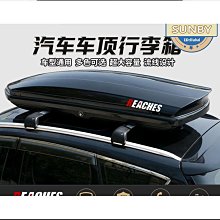 轎車SUV汽車頂行李架橫桿通用三廂車旅行架靜音車頂載重貨架 歷史價格詳細信息