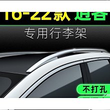 適用於16-22年e級w213運動立標版改裝大包圍前後槓 歷史價格詳細信息