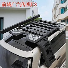車頂架行李架汽車改裝行李架鋁合金免打孔車頂旅行架配件貨架 歷史價格詳細信息