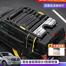【阿朱】坦克300專用行李架車頂框行李筐車頂架旅行架貨架坦克300汽車改裝 歷史價格詳細信息