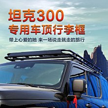 坦克300汽車機車車載手機導航運動相機支架25mm國標M6球頭配件 歷史價格詳細信息