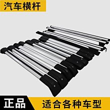 恩格爾汽車雨刮修復器無骨雨刷片膠條修復工具汽車雨刮器配件修復器通用 歷史價格詳細信息