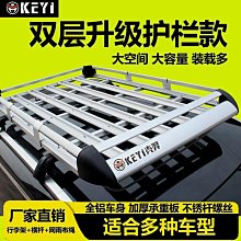 越野旅行通用可折疊免打孔行李架車頂平臺帳篷底座定制鋁合金平層 歷史價格詳細信息