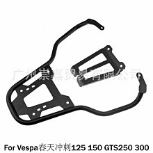 適用VESPA春天沖刺150 原裝尾燈總成 後車燈 車尾剎車照明燈配件 歷史價格詳細信息