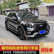 探險者天幕桿戶外露營鐵桿帳篷配件門廳鋁合金加粗支架伸縮支撐桿 歷史價格詳細信息