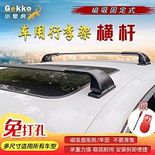 吸頂式鋁合金晾衣架 CD-430 混款隨機 歷史價格詳細信息