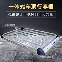 汽車車頂行李架suv通用車載旅行框貨架 專用行李框筐車 歷史價格詳細信息