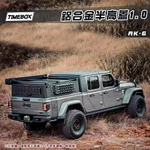 【大山野營】TIMEBOX TB-32 車邊衛浴帳 更衣帳 廁所帳 沐浴帳(淋浴帳篷 洗澡 露營 野營) 歷史價格詳細信息