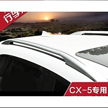 薩德適用於風行景逸x5後照鏡後殼外殼外蓋 內殼外框 後視鏡方向燈 歷史價格詳細信息