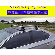 適用SUV福f特EVEREST車身護板2022-2023款門邊護條加厚汽車改裝件 歷史價格詳細信息