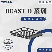 適用SUV福f特EVEREST車身護板2022-2023款門邊護條加厚汽車改裝件 歷史價格詳細信息