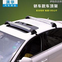 鄧威適用rx5後視鏡外殼新能源erx5車外倒車鏡片框轉向燈底殼配件優 歷史價格詳細信息